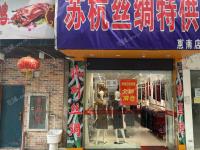 浦东惠南110㎡服装店出租，可办照