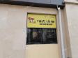 石景山古城12㎡小吃快餐店(窗口)转让，大照/集体照，可餐饮_图4