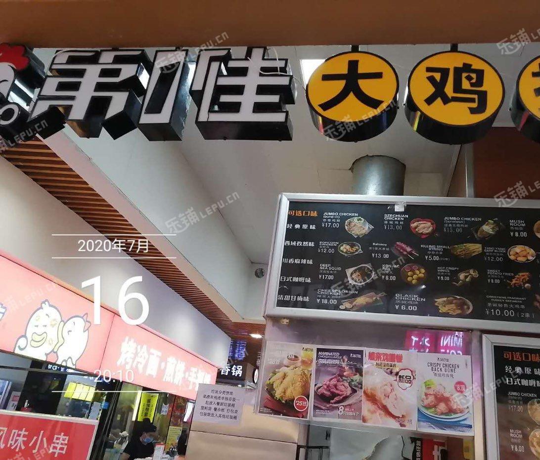 顺义顺义机场裕民大街10㎡小吃快餐店转让，可办照，可餐饮