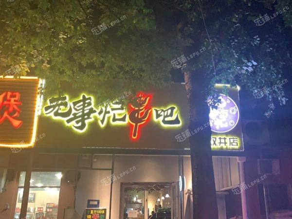 朝阳双井东三环南路100㎡烧烤/烤串早点摊位出租，个人照可用，可明火，可餐饮