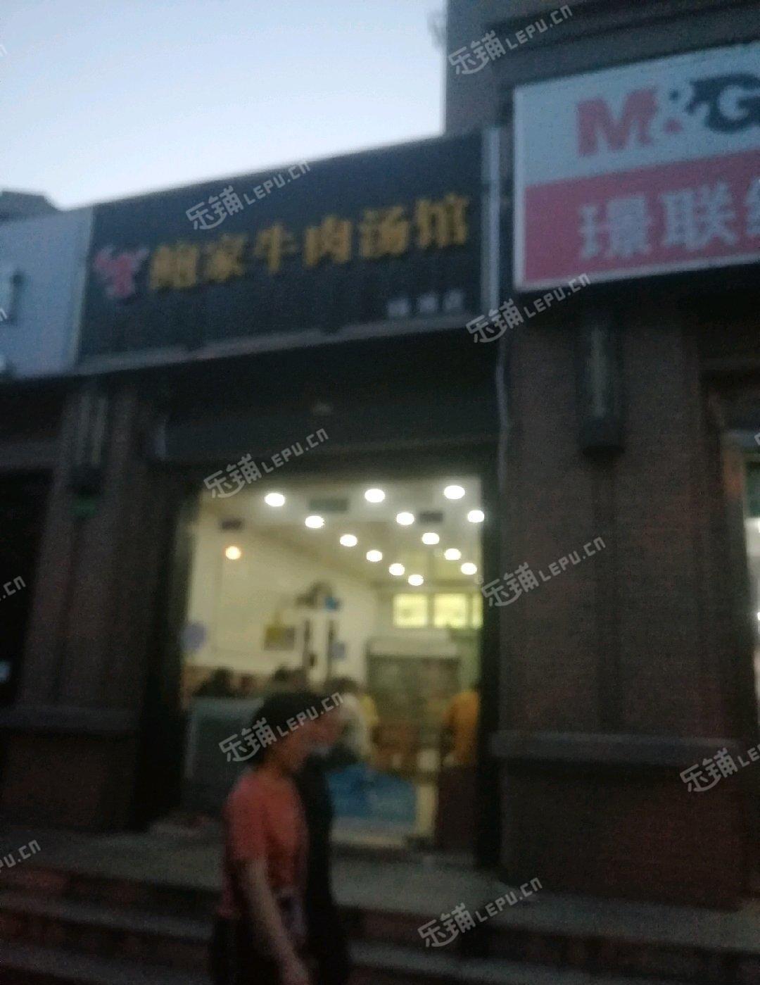 杨浦五角场80㎡商铺出租