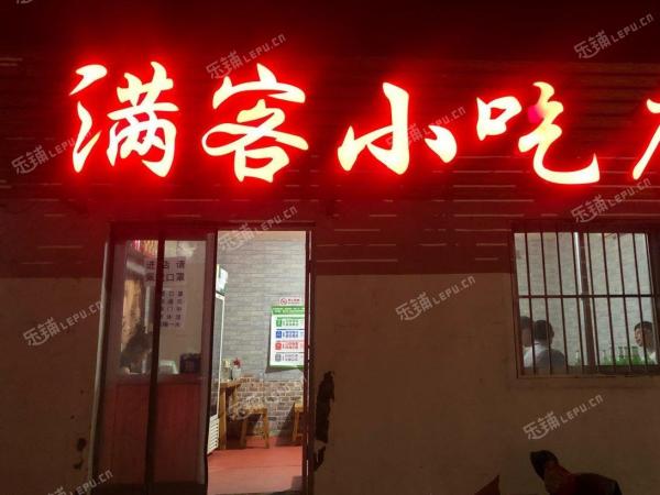 怀柔京加路30㎡小吃快餐店转让，个人照可用，可明火，可餐饮