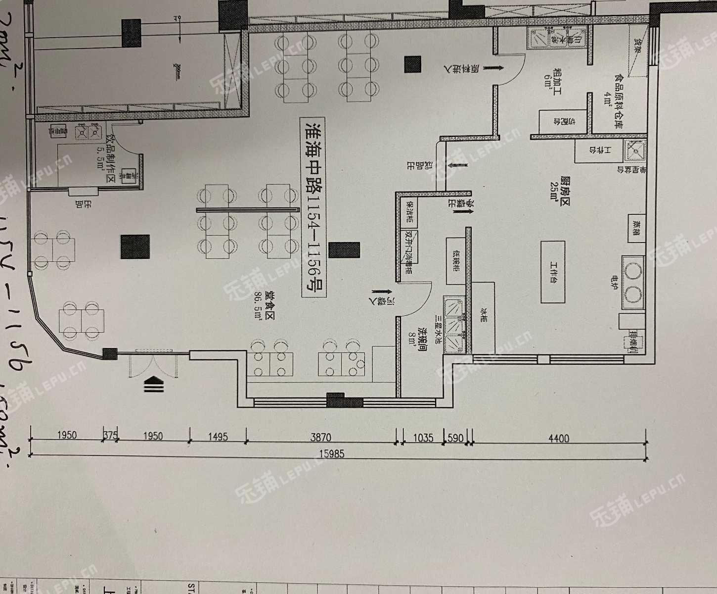 徐汇衡山路135㎡商铺出租