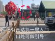 丰台六里桥广安路300㎡商铺出租，可办照，可餐饮_图11