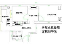 河东大王庄55㎡商铺出租