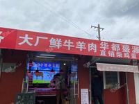朝陽勁松12㎡商鋪