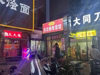 大兴旧宫120㎡商铺