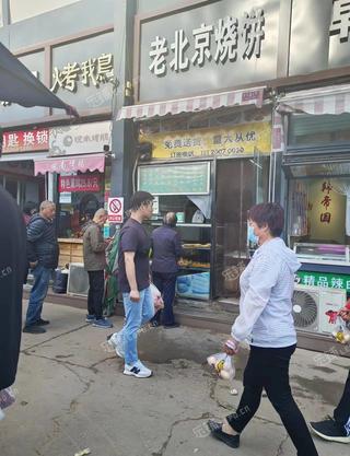昌平回龙观32㎡商铺