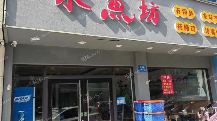 海淀200㎡商铺