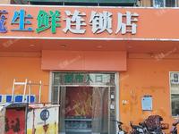 海淀清河80㎡商鋪