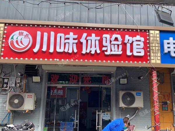 朝陽(yáng)十八里店80㎡商鋪