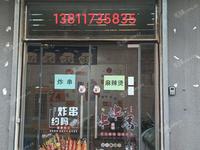 門頭溝33㎡商鋪出租