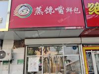 平谷10㎡商铺
