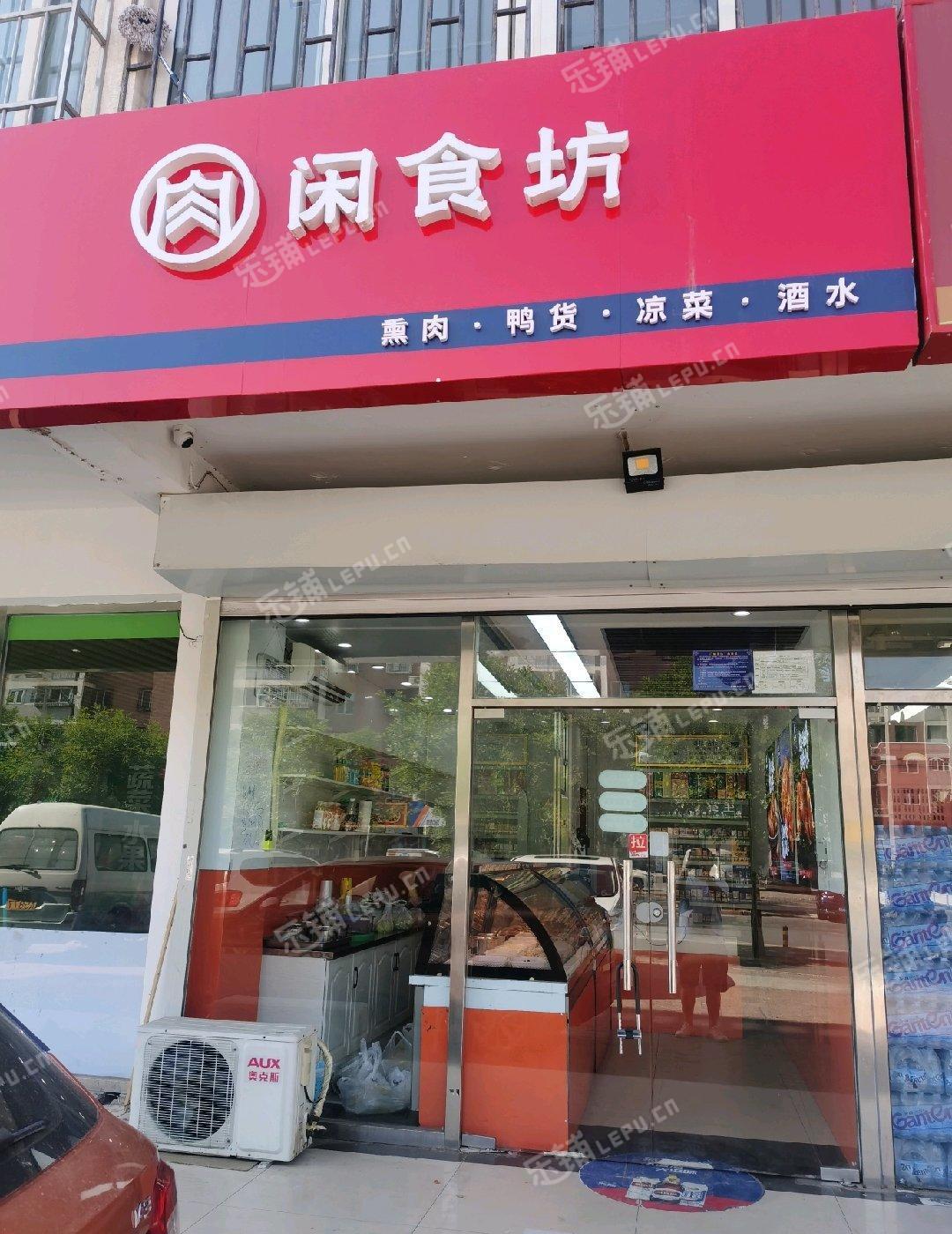 昌平龙泽30㎡商铺