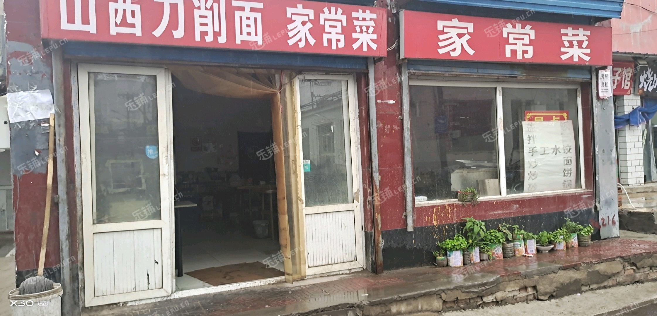 通州马驹桥60㎡商铺