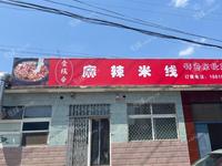 怀柔50㎡商铺