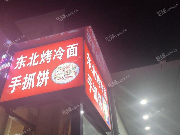 丰台五里店7㎡商铺