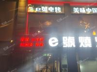 豐臺250㎡商鋪