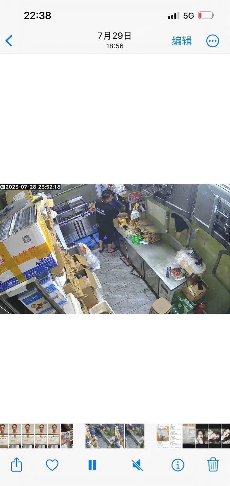 昌平天通苑14㎡商鋪出租