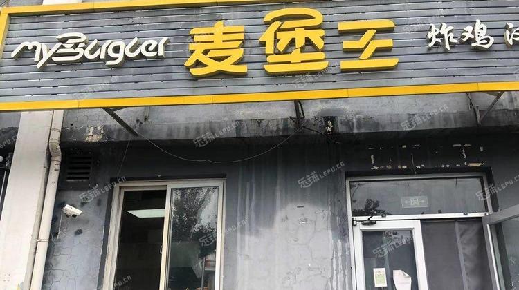 海淀田村50㎡商铺
