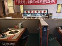 房山良乡310㎡商铺