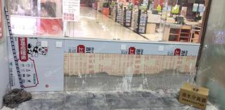 西城新街口14㎡商铺出租