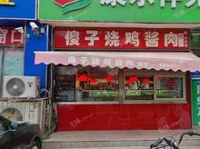 大兴黄村10㎡商铺