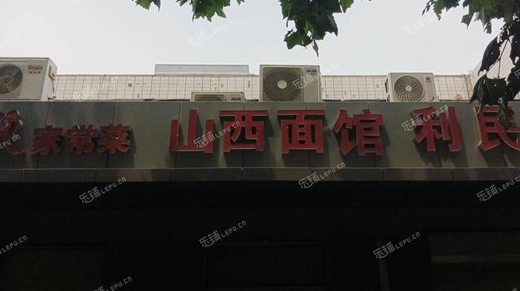 海淀五棵松40㎡商铺