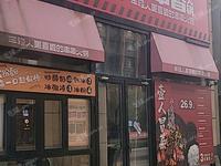 大兴榆垡镇146㎡商铺