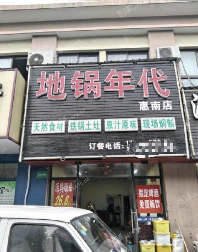 浦东惠南135㎡商铺