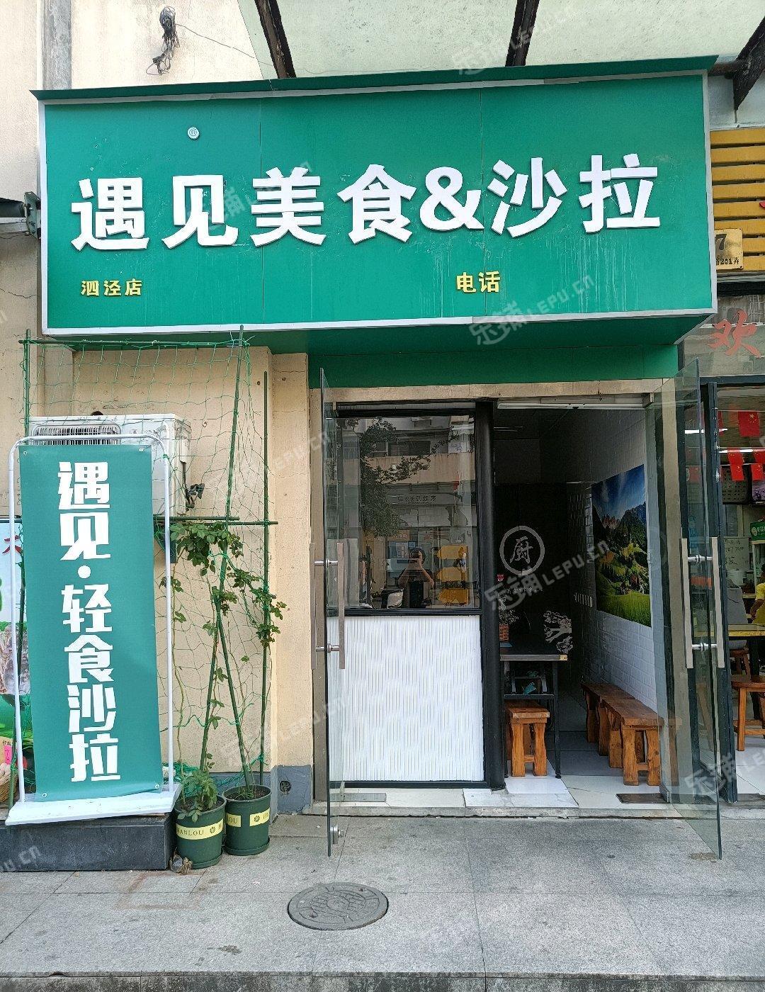 松江泗泾30㎡商铺