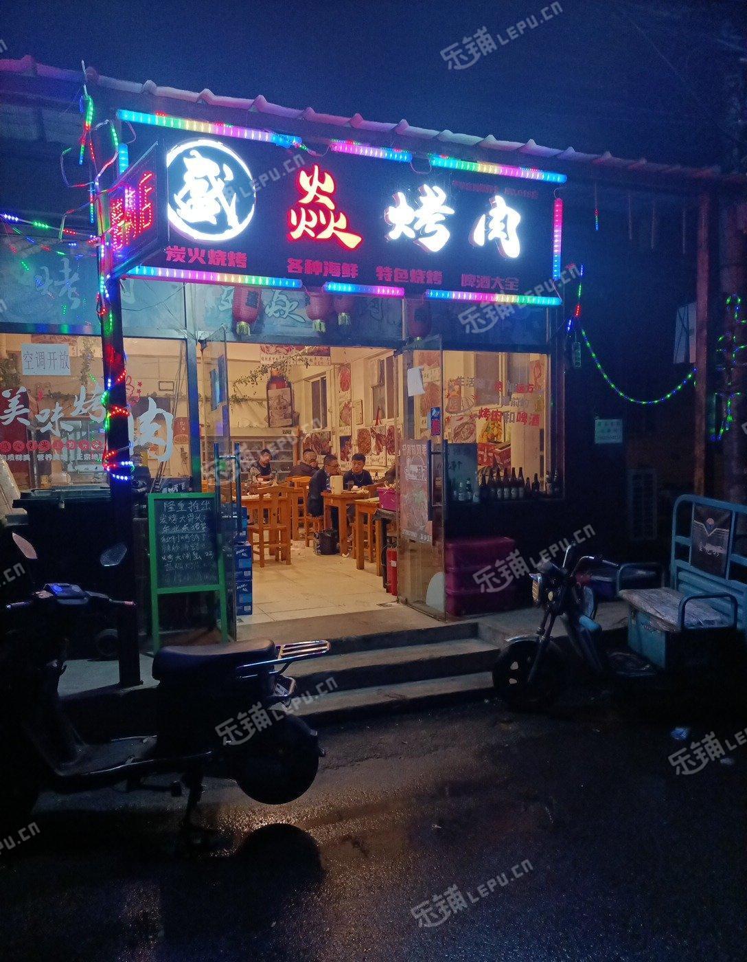 昌平沙河118㎡商铺