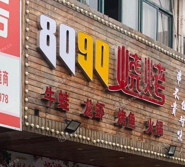 松江小昆山360㎡商铺