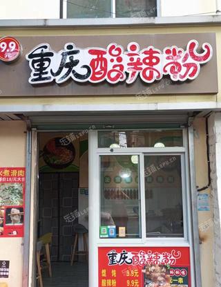 金山亭林10㎡商铺