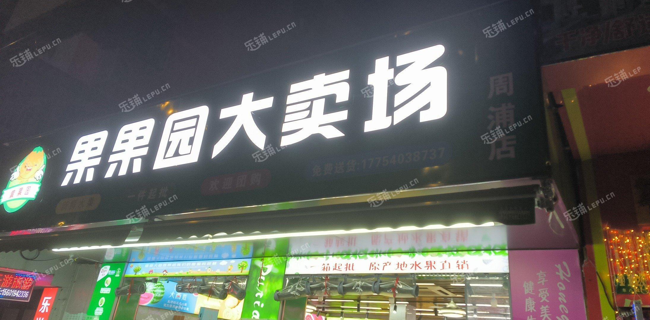 浦东周浦82㎡商铺