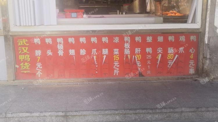 海淀西三旗15㎡小吃快餐店(窗口)转让，可办照，可餐饮