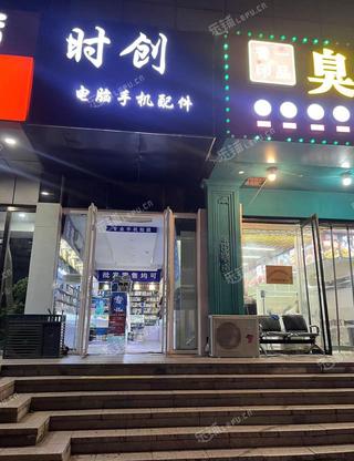 怀柔25㎡商铺