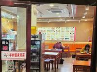 东城东花市130㎡商铺出租