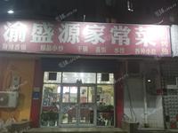 大興清源130㎡商鋪