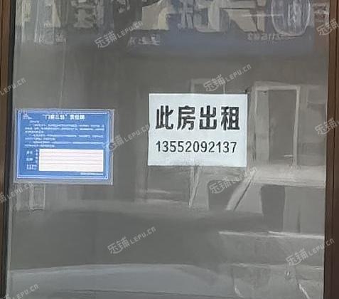 怀柔20㎡商铺出租
