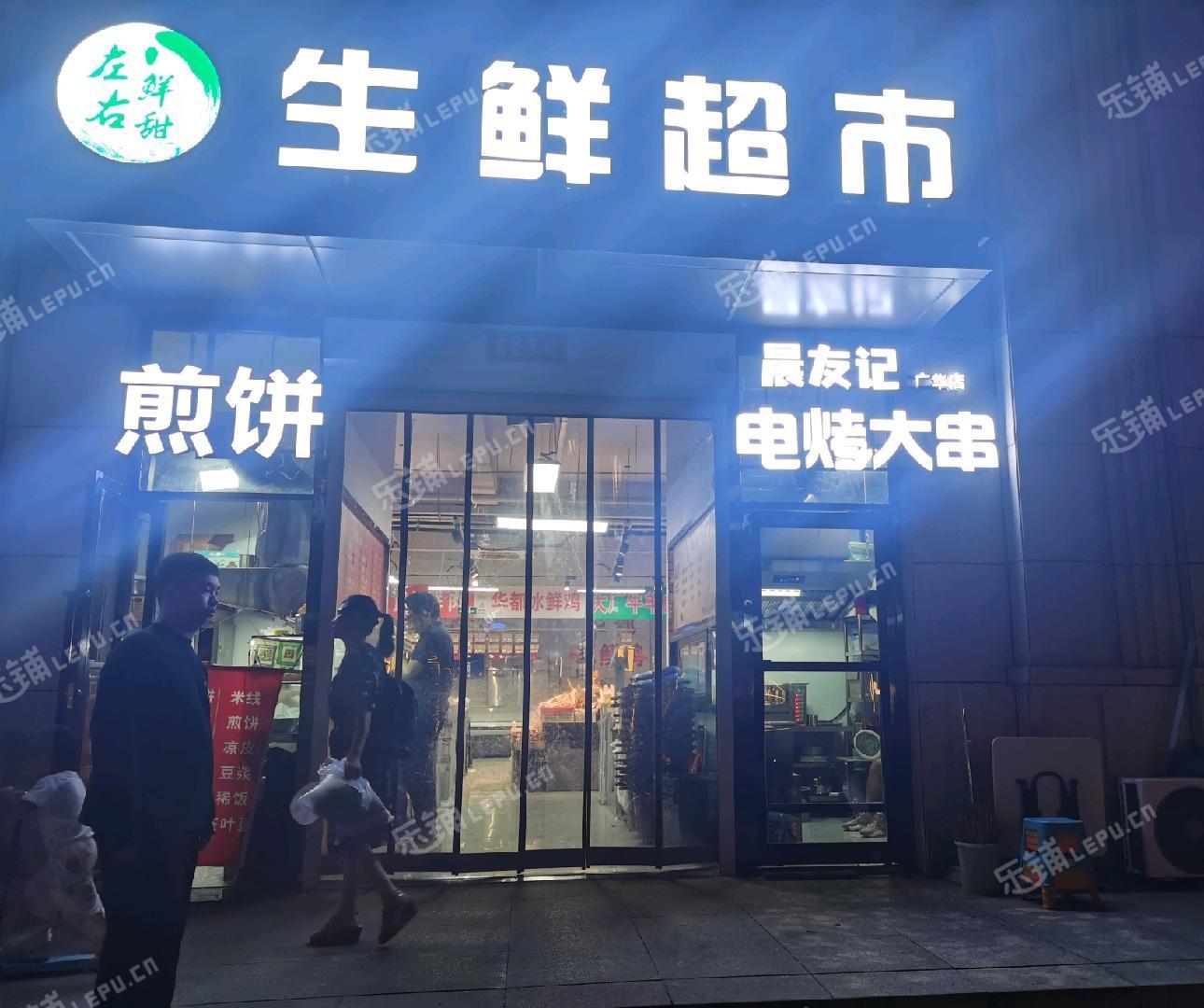 朝阳百子湾10㎡商铺
