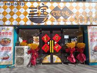 朝阳常营100㎡商铺