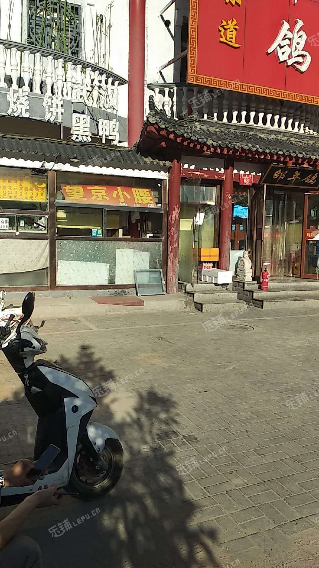 通州通州北苑杨庄路8㎡烧烤/烤串转让，个人照可用，可明火，可餐饮
