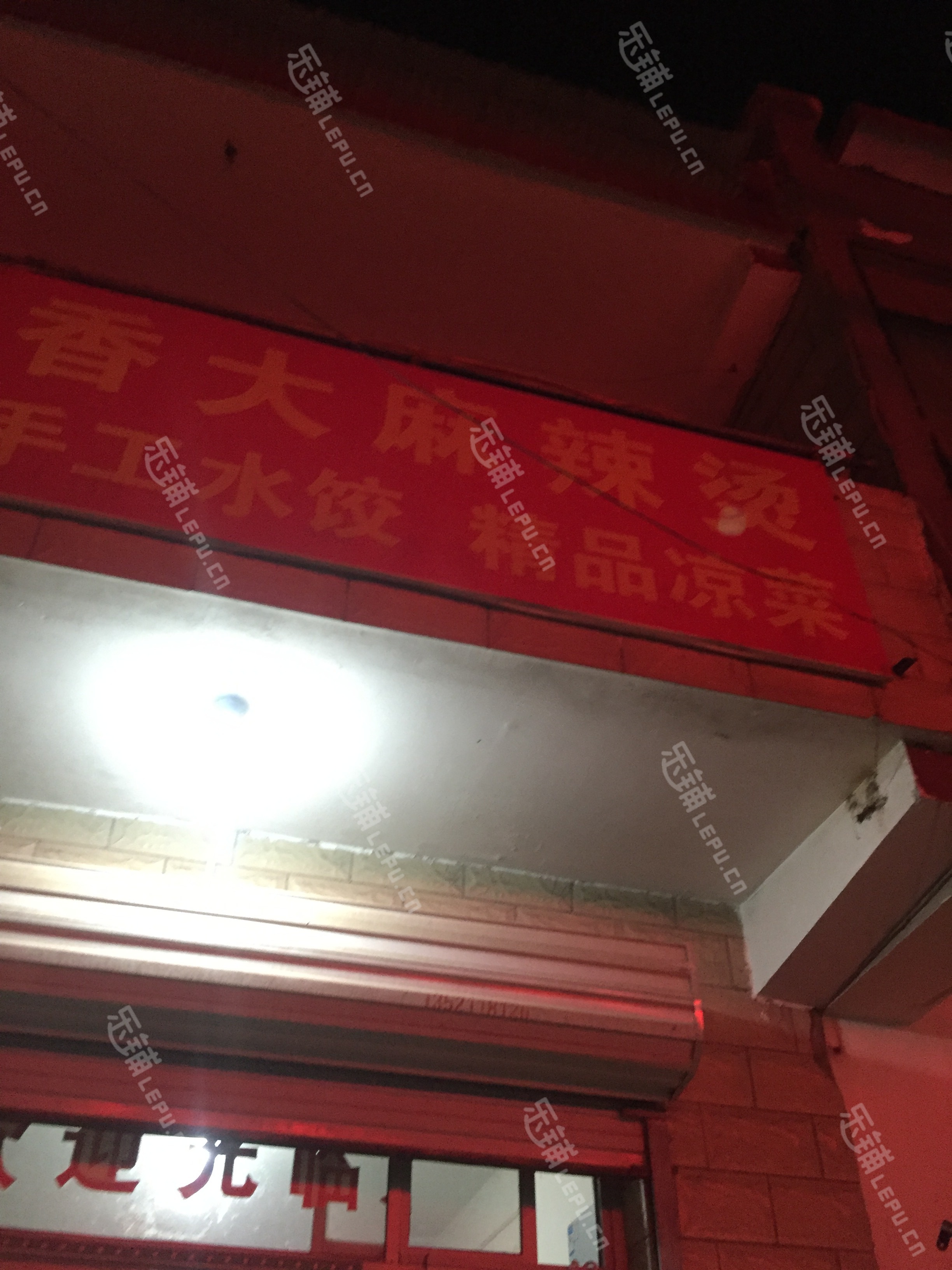 昌平百善镇百沙路80㎡小吃快餐店转让，个人照可用，可明火，可餐饮