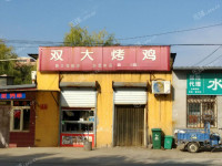 顺义杨镇七大路30㎡家常菜馆转让，个人照可用，可明火，可餐饮