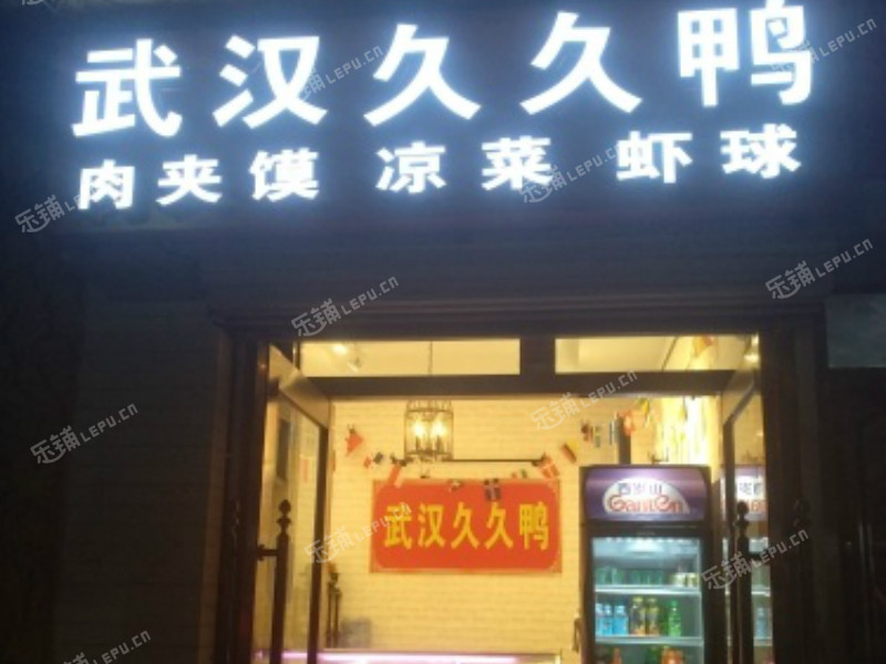 大兴黄村市场路20㎡米粉/米线/面馆出租，公司照可用，可餐饮