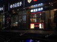 朝阳双井广渠路20㎡小吃快餐店(窗口)转让，公司照可用，可明火，可餐饮_图4