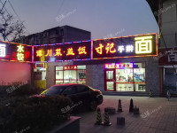 通州马驹桥兴华中街80㎡商铺出租，公司照可用，可明火，可餐饮