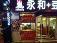 朝阳来广营广顺北大街8㎡小吃快餐店转让，个人照可用，可明火，可餐饮