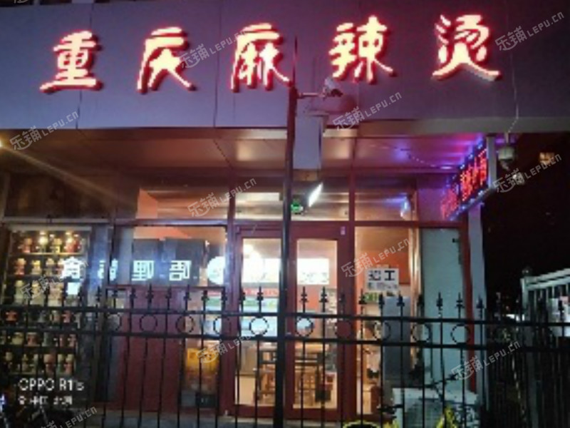 朝阳朝青青年路53㎡小吃快餐店转让，个人照可用，可明火，可餐饮